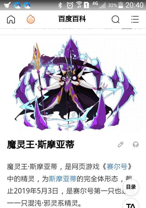 魔域兔子洗残页的方法是什么？洗残页有什么技巧？