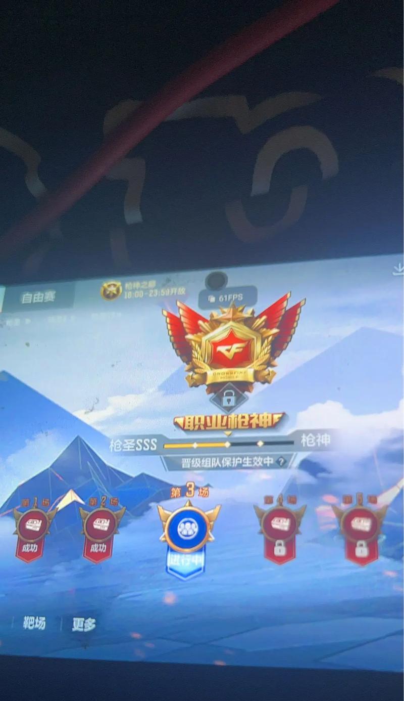 cf端游传奇分数限制是多少？