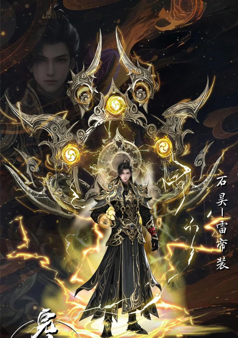 完美世界斩杀帝是什么？如何在完美世界中斩杀帝？