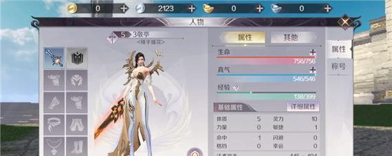 完美世界角色选择依据是什么？