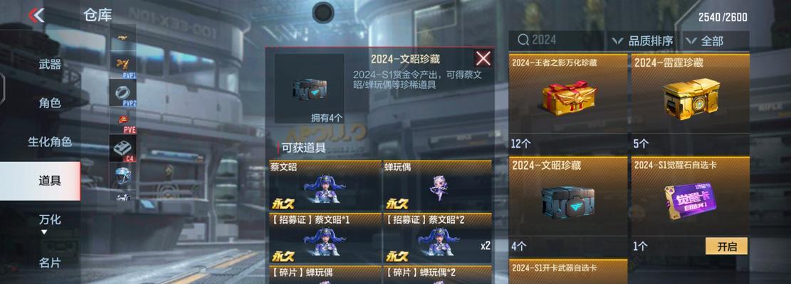 CF宝箱开箱价值几何？现在价格是多少？