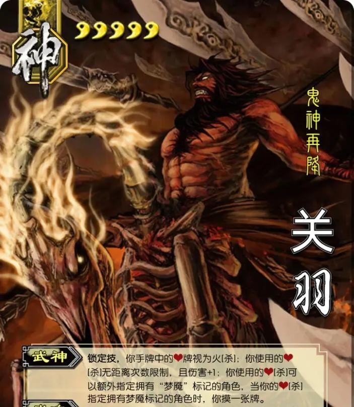 三国杀关羽加强方法是什么？如何提升关羽的战斗力？