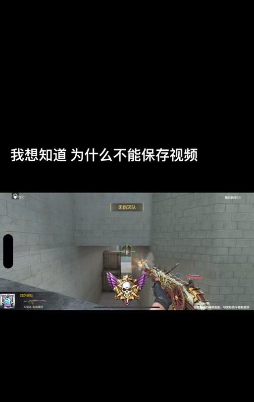 cf装备保存不了是什么原因？如何解决？