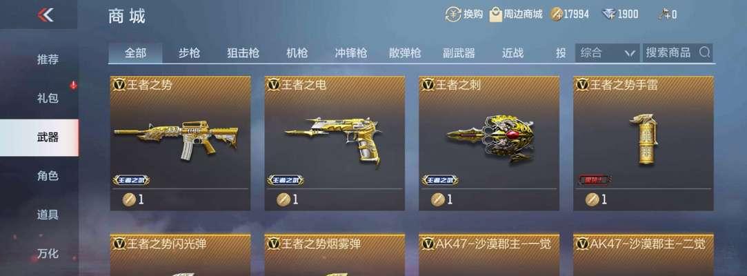 cf手游达到什么等级才能赠送礼物？赠送礼物的等级限制是什么？