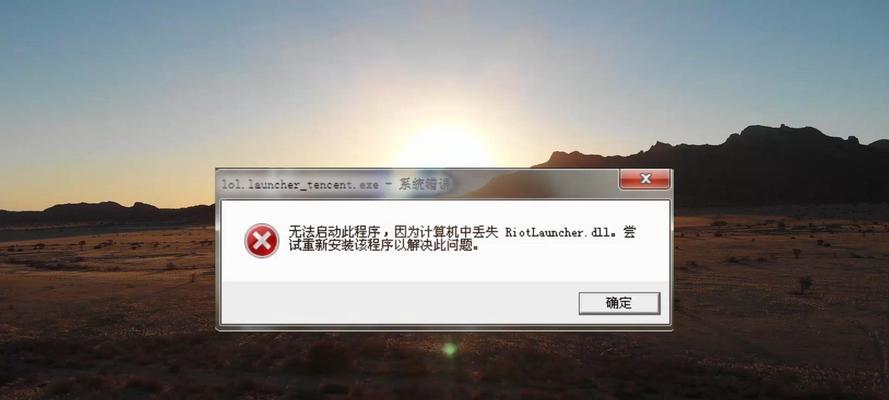 完美世界检测失败的原因有哪些？如何解决检测失败问题？