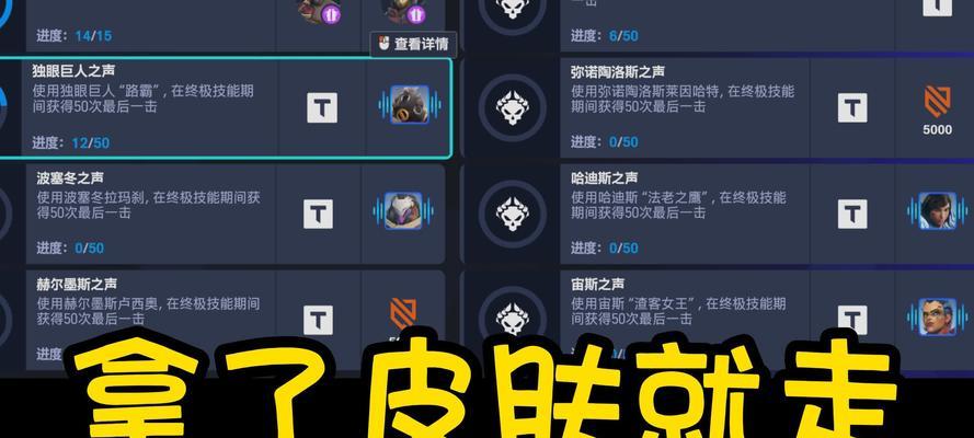 守望先锋剧情任务怎么开？开启的条件是什么？