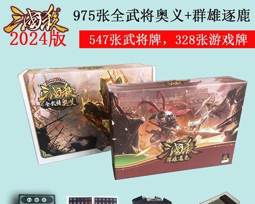 三国杀移动版卡牌获取途径有哪些？如何快速增加卡牌数量？