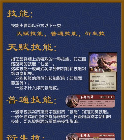 三国杀火攻队友无法使用的规则是什么？