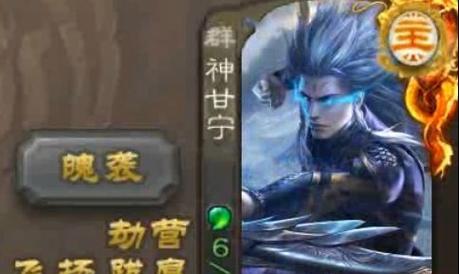 三国杀神管宁技能是什么？如何发挥最大效果？