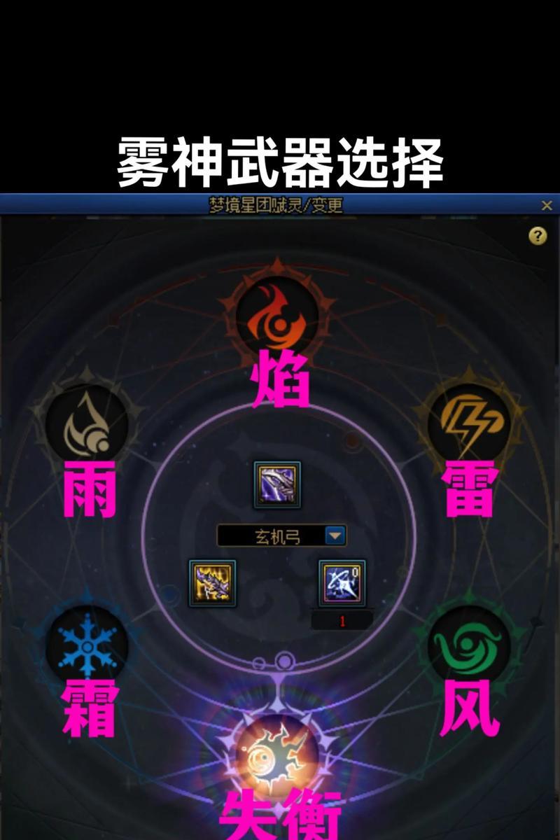地下城与勇士雾核的使用方法是什么？如何正确使用雾核？