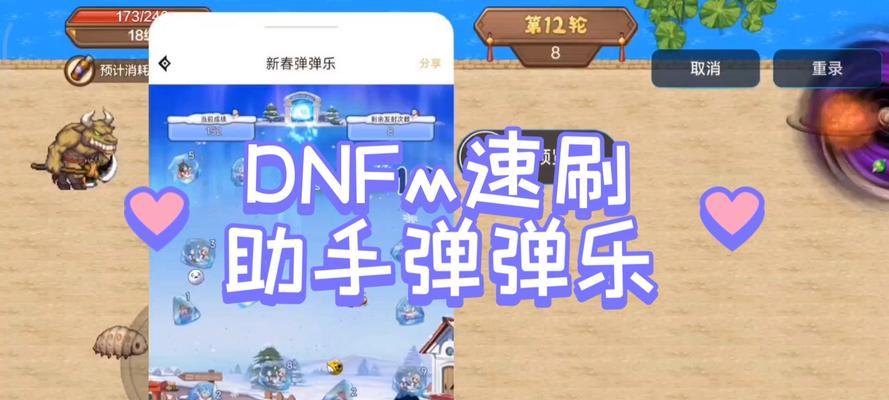 地下城石如何快速刷取？刷地下城石的有效方法是什么？