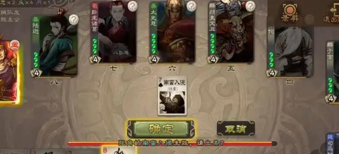 三国杀移动版谋张角的发布时间是什么时候？