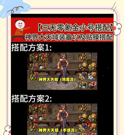 魔域湖南三区玩家怎么玩？有哪些新手指南？