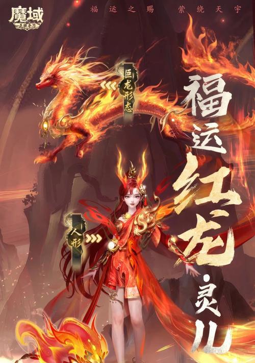 魔域血族龙年兽推荐携带哪些技能？