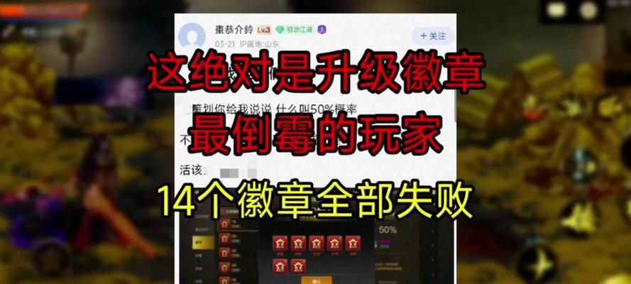 地下城徽章如何互换属性？互换流程和规则是什么？