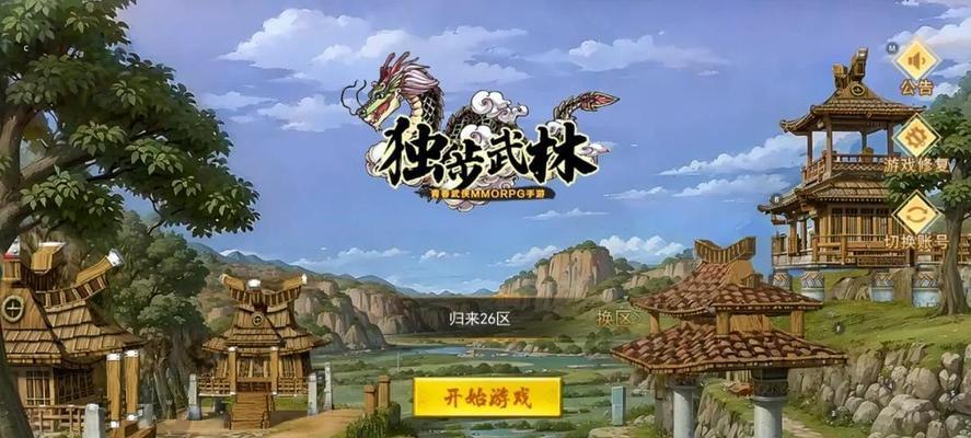 热血江湖游戏室的进入方式是什么？需要什么条件？