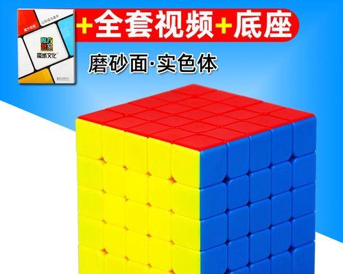 魔域文化5阶磁力魔方怎么获得？获取途径有哪些？