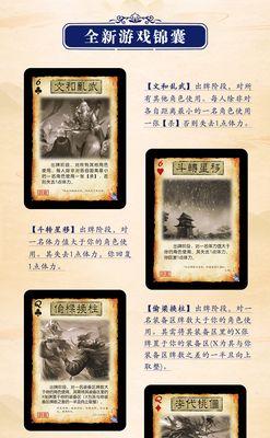 三国杀移动精装版锦囊的用途是什么？如何有效使用锦囊？