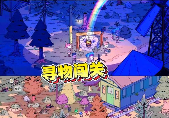 隐藏物品角色名字的方法是什么？