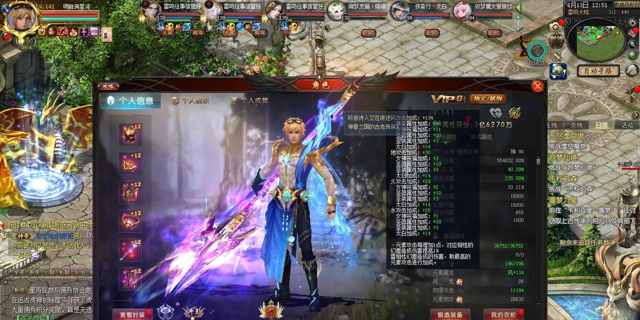 魔域怀旧版砸战魂装备的正确方法是什么？