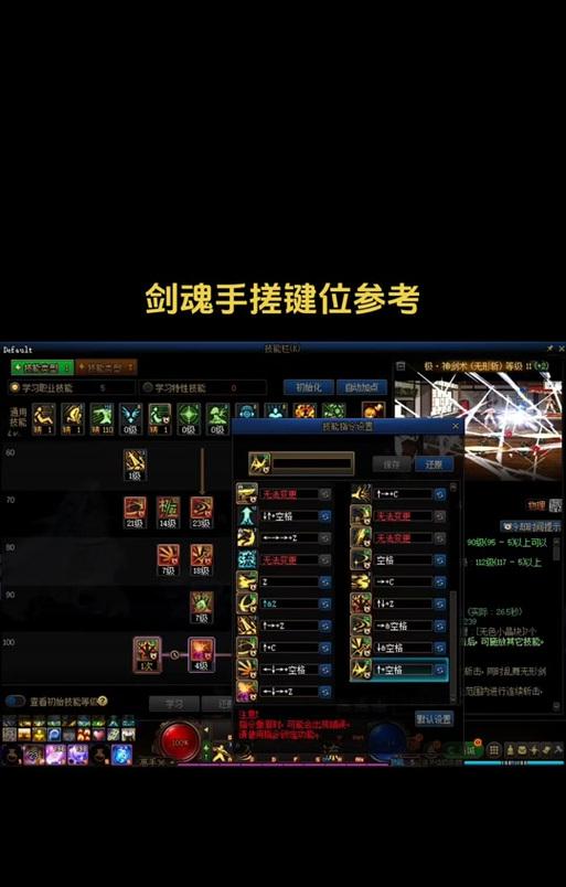dnf手搓操作可能与哪些功能产生冲突？