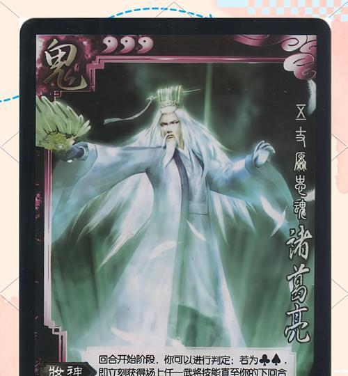 三国杀180将魂应该兑换哪个武将？如何做出最佳选择？