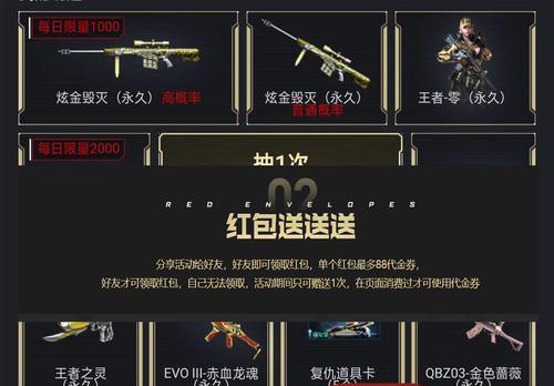 如何在CF中充值享受9折优惠？具体步骤是什么？