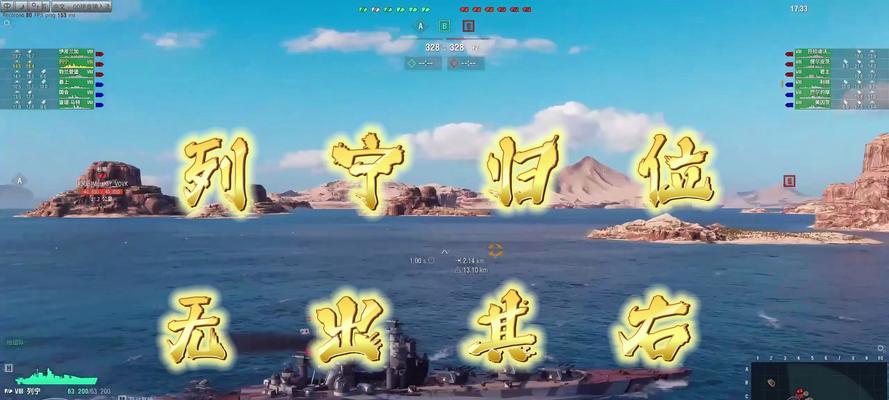 战舰世界中如何修改玩家名字？需要遵循哪些规则？