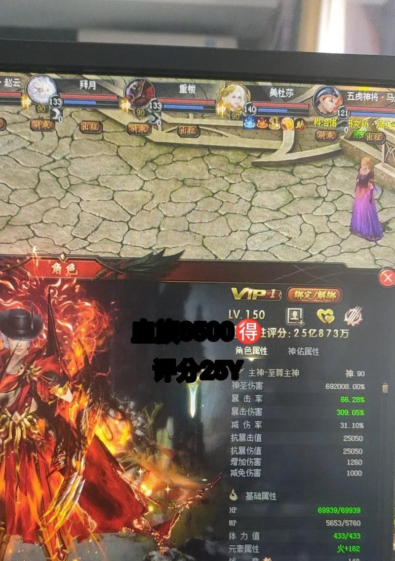 魔域中哪些装备属性更实用？如何搭配装备？