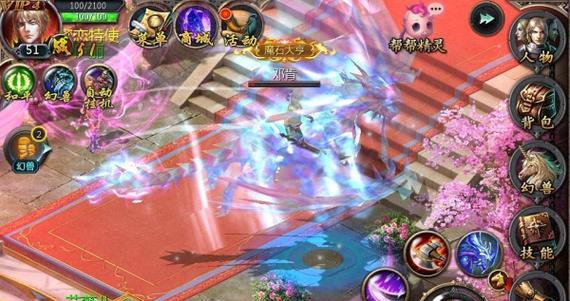 新神回忆魔域玩法有哪些？如何快速上手？