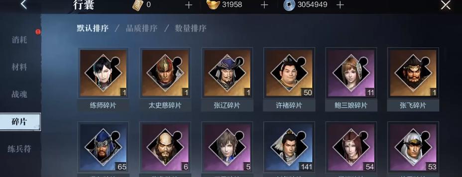 三国杀留匿书荐解锁方法是什么？如何获得？