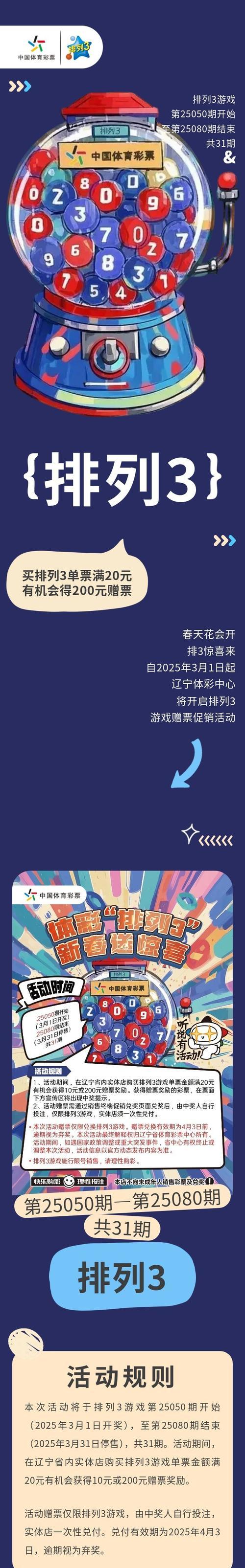 cf活动中保底机制是怎样的？保底出货需要多少次尝试？