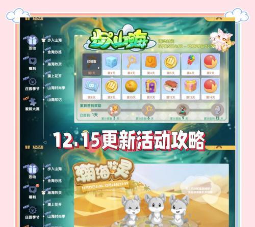 摩尔庄园毛毛豆的获取方法有哪些？