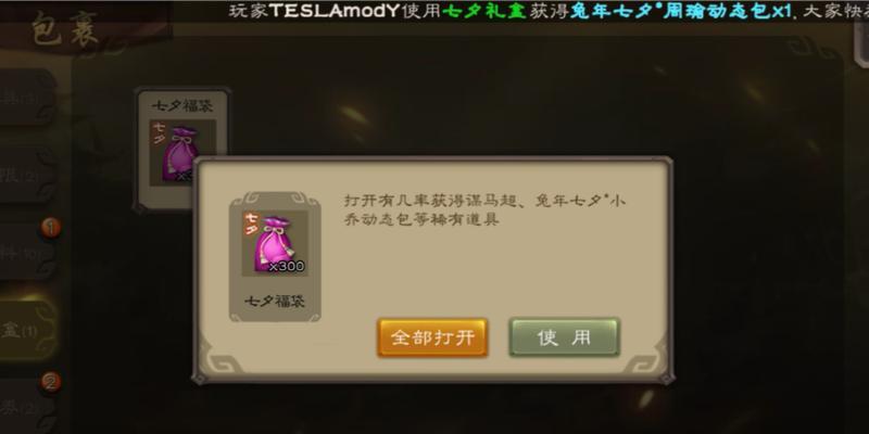 三国杀福袋开出角色后如何使用？角色有哪些特殊能力？