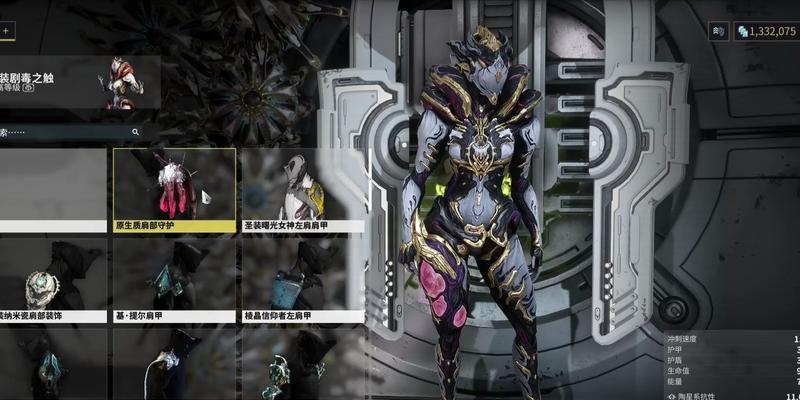 星际战甲中如何避免暴露id？