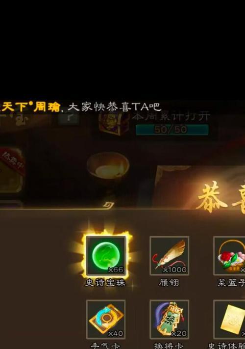 三国杀闪连技能中哪些伤害高？如何有效使用？