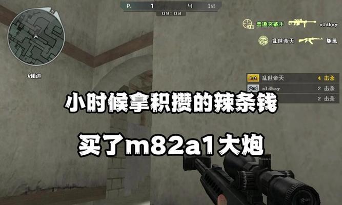 cf大炮怎么用？