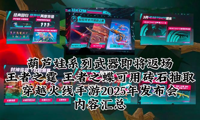 cf32赛季结束时间及后续计划？