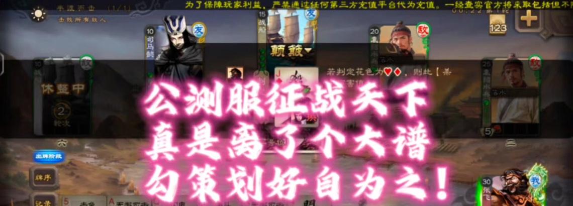 三国杀征战天下模式中兄弟相见如何过关？过关的策略是什么？