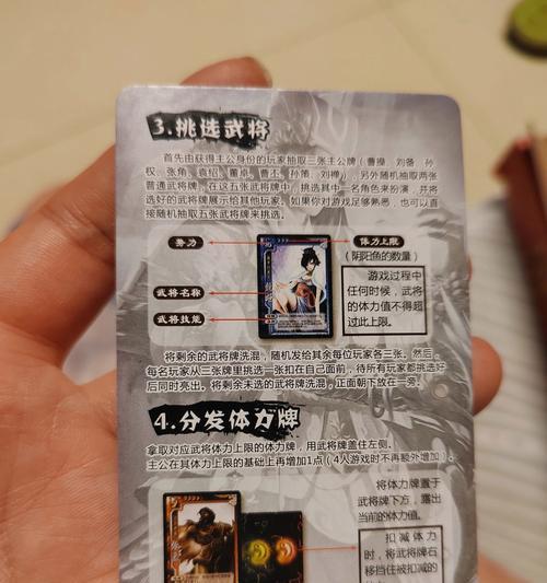 三国杀中的属性伤害具体指什么？