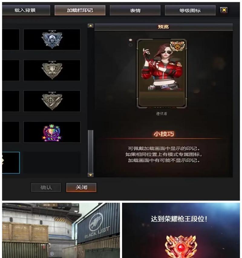 穿越火线排位手环如何获得？获取条件是什么？