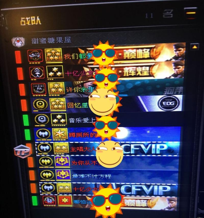 CF中如何更换队徽？