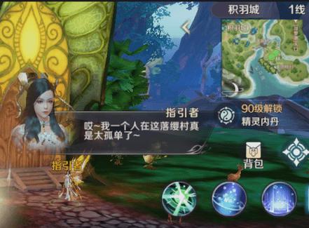 完美世界100个神器有哪些？如何获得？