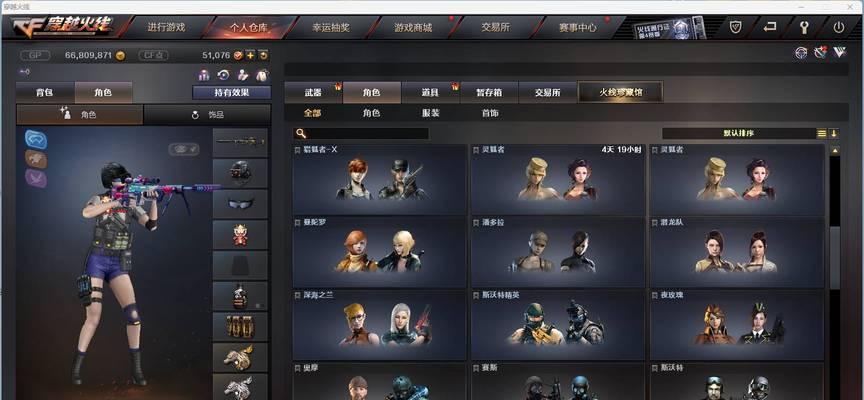 CF八周年钻石赠送价值几何？