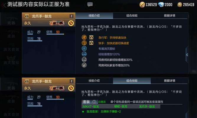 CF游戏中40天能升多少级？快速升级的方法有哪些？