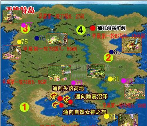 手游魔域海岛之地怎么到达？