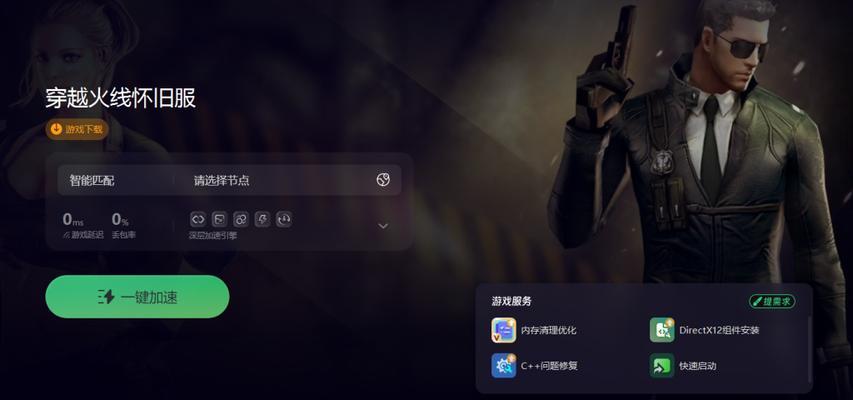 cf系统崩了怎么告诉官方？如何向官方报告系统问题？