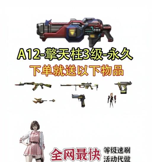 cf擎天柱直购需要多少费用？抽到的概率是多少？