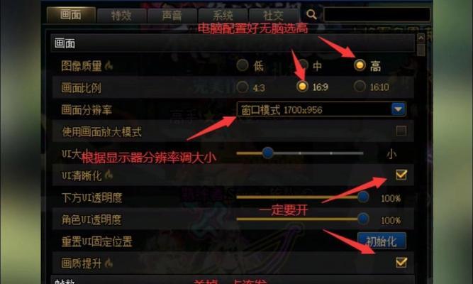 地下城取消幻化外观的方法是什么？取消后效果如何？