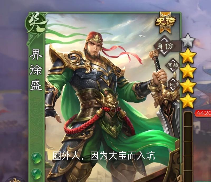 玩三国杀的玩家被称作什么？称呼的由来是什么？